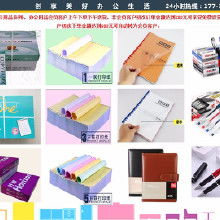 辦公用品供應商選擇指南 價格、批發與廠家合作