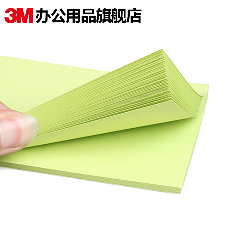 3M報事貼 小小便簽紙，如何成為效率與記憶的得力助手？