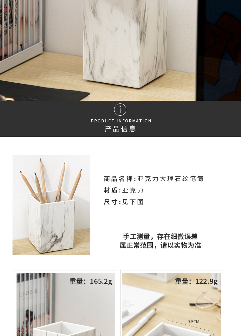 大理石紋辦公用品筆筒 工廠直銷的高品質(zhì)選擇