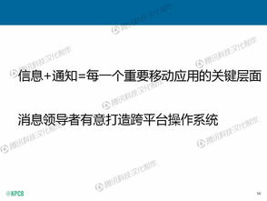 互聯網增速放緩，誰是真正的“網絡緩行者”？
